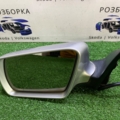 Дзеркало заднього виду ліве    4F1858531J01C