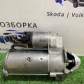 Стартер   068911024E