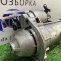 Стартер   068911024E