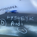 Крило переднє праве Audi A4 Audi