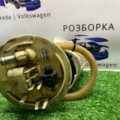 Элемент системы питания Audi A6 C5 4B0906087BC