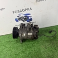 Компресор кондиціонера Audi a6 c6 3.0 tdi  Audi A6 C6 (2004-2011) 4F0260805AG