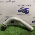Патрубок інтеркулера Audi A6 C6 (2004-2011) 059145731AK