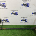 Стабілізатор передній Audi A6 C6 (2004-2011) 4F0411309E