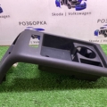 Задня частина підлокотника Audi A6 C6 (2004-2011) 4F0863244C