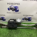 4G1955023A VAG трапеція склоочисника Audi A6 C7 (2011-2018) 4G1955023A
