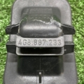 Накладка Audi A6 C7 (2011-2018) 4G8887233