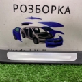 Накладка порога Audi A6 C7 (2011-2018) 4G0853376F