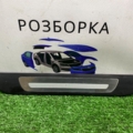 Накладка порога Audi A6 C7 (2011-2018) 4G0853376F