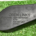 Ограничитель двери передней левой Audi A6 C7 (2011-2018) 4G0837267