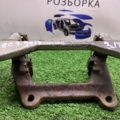 Скоба супорта ЗП Audi A6 C7 (2011-2018) 8K0615426