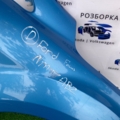 Крило переднє праве  Ford Focus MK2 (2004-2011) 1521596
