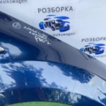 Крило переднє праве Ford mondeo Ford Mondeo MK4 (2007-2014) 1488510
