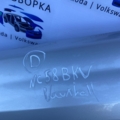 Крило переднє ліве  Opel Vectra C (2002-2008) 93185701