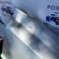 Крило переднє праве opel vectra Opel Vectra C (2002-2008) 93172025