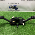 Підрульовий перемикач VW Audi Skoda   5Q1953513AA