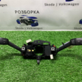 Підрульовий перемикач VW Audi Skoda   5Q1953513AA