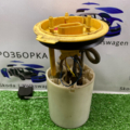 Элемент системы питания Skoda  3AA919050B