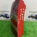 Ліхтар лівий універсал Skoda  Skoda  1Z9945095B