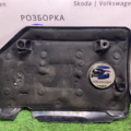 Накладка двигателя декоративная 1.8 TSI Skoda  06J103925AS