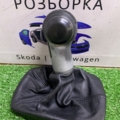 Ручка КПП  Skoda Fabia I (1999-2007) 6Y0711113AE