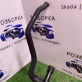 Трубка Skoda Octavia I (1996-2010) 038121065CS
