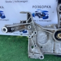 Балка передньої підвіски комплектна Skoda Octavia II (2004-2013) 1K0199369G