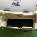 Бардачок  Skoda Octavia II (2004-2013) 1Z1857097N