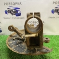 Цапфа передня права Skoda Octavia II (2004-2013)
