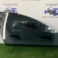 Cкол двері переднє праве Skoda Octavia II (2004-2013)