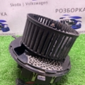 Двигун вентилятора пічки (обігрівача салону) Skoda Octavia II (2004-2013) 1K1820015F