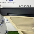 Карта дверей задня ліва  Skoda Octavia II (2004-2013) 1Z9867211EF