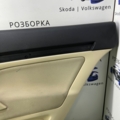 Карта дверей задніх правих  Skoda Octavia II (2004-2013) 1Z9867212EF