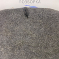 Ковролін багажника  Skoda Octavia II (2004-2013) 1Z5863463E