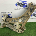 кронштейн передньої балки Skoda Octavia II (2004-2013) 1K0199295F