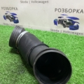 Патрубок воздушный Skoda Octavia II (2004-2013) 1K0129684L