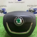 Подушка безпеки, водійська, airbag Skoda Octavia II (2004-2013) 1Z0880201AH