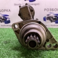 Стартер  Skoda Octavia II (2004-2013) 02Z911023H