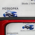 Ущільнювач двері задній правий  Skoda Octavia II (2004-2013)