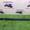 Ущільнювач скла дверей  Skoda Octavia II (2004-2013) 1Z0837479A