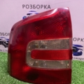 Задній лівий фонарь  Skoda Octavia II (2004-2013)
