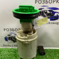 Електричний паливний насос Skoda Octavia II 1T0919051A