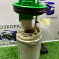Електричний паливний насос Skoda Octavia II 1T0919051A