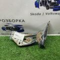 Кронштейн крыла перед лев Skoda Octavia II 1Z0821141
