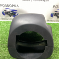 Накладка рулевой колонки Skoda Octavia II 1K1863129B
