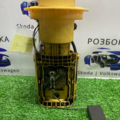 Насос топлевный Octavia A5 1.9 TDI Skoda Octavia II 1K0919050D