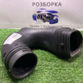 Патрубок воздушный, вход воздушного фильтра SUPERB 2 Skoda Octavia II 1K0129618AN