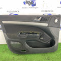 Передня ліва карта Skoda Octavia II 1Z1867011AS