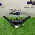 Подрулевой переключатель в сборе a5 Skoda Octavia II 5K0953502K