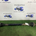 Полуось передняя правая Skoda Octavia II 1K0407272GM